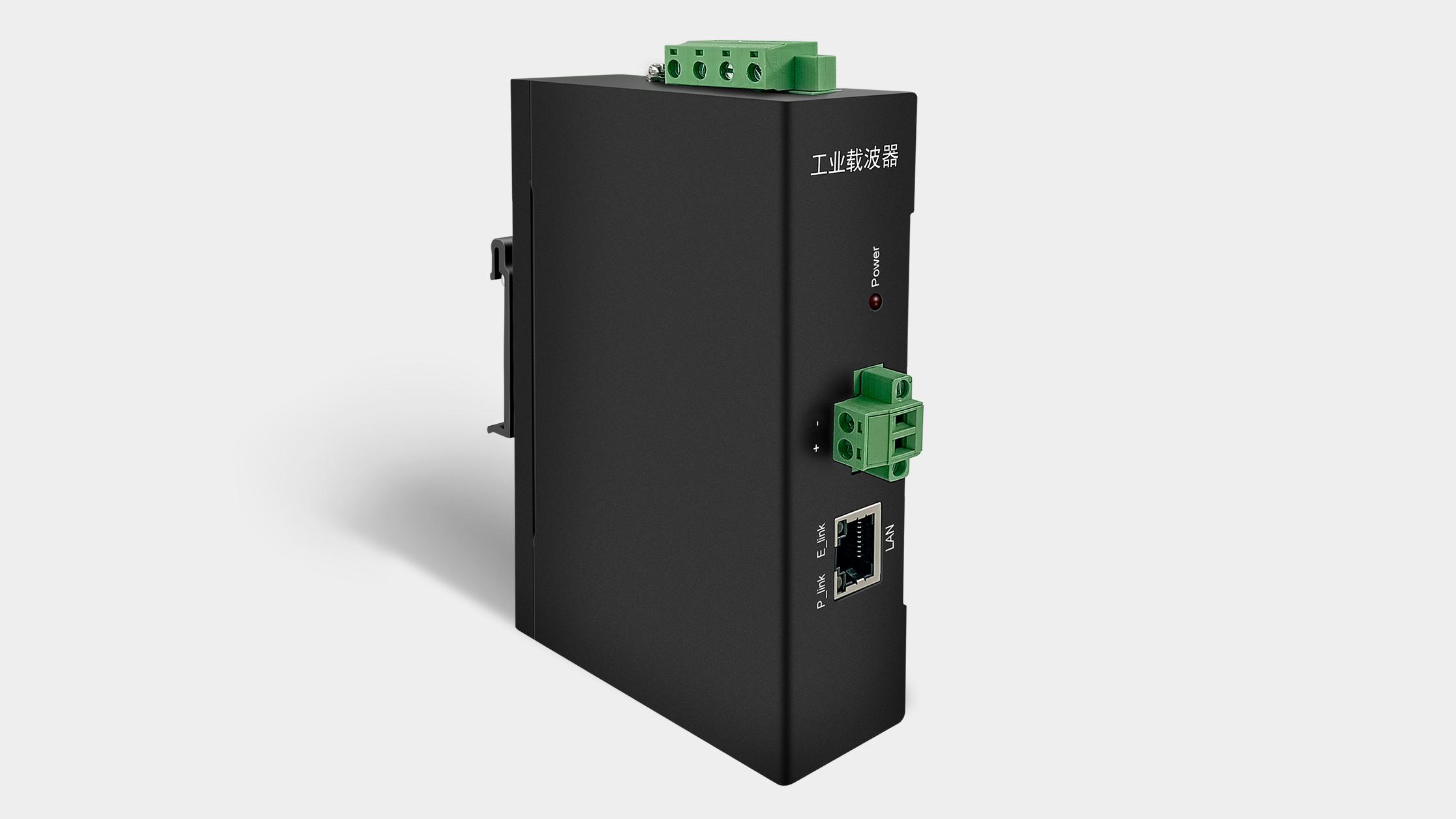 KS1200G千兆電力載波通信設(shè)備智能家居組網(wǎng)高速穩(wěn)定傳輸工業(yè)級(jí)